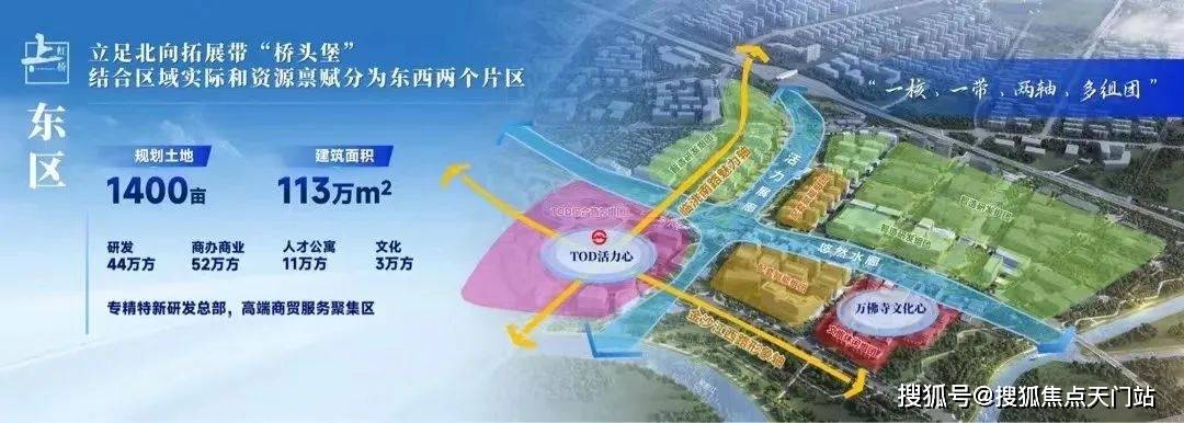 线地铁盘！「保利·虹桥和著」将推约94-128㎡3-4房！精奢国际住区 ！pg电子试玩网站免费新消息保利·虹桥和著 九年一贯制学校官宣落地！14号(图4)