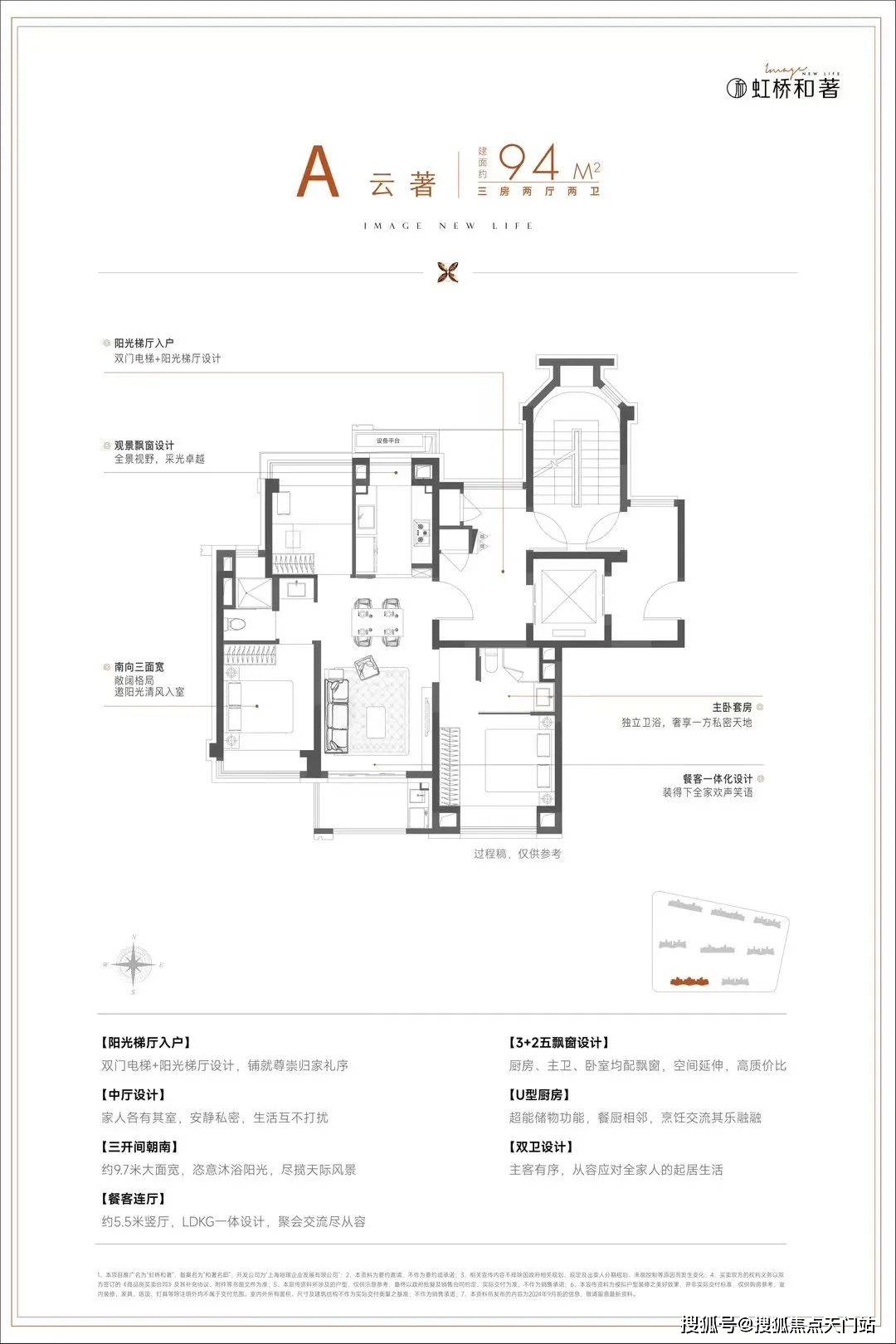 线地铁盘！「保利·虹桥和著」将推约94-128㎡3-4房！精奢国际住区 ！pg电子试玩网站免费新消息保利·虹桥和著 九年一贯制学校官宣落地！14号(图9)