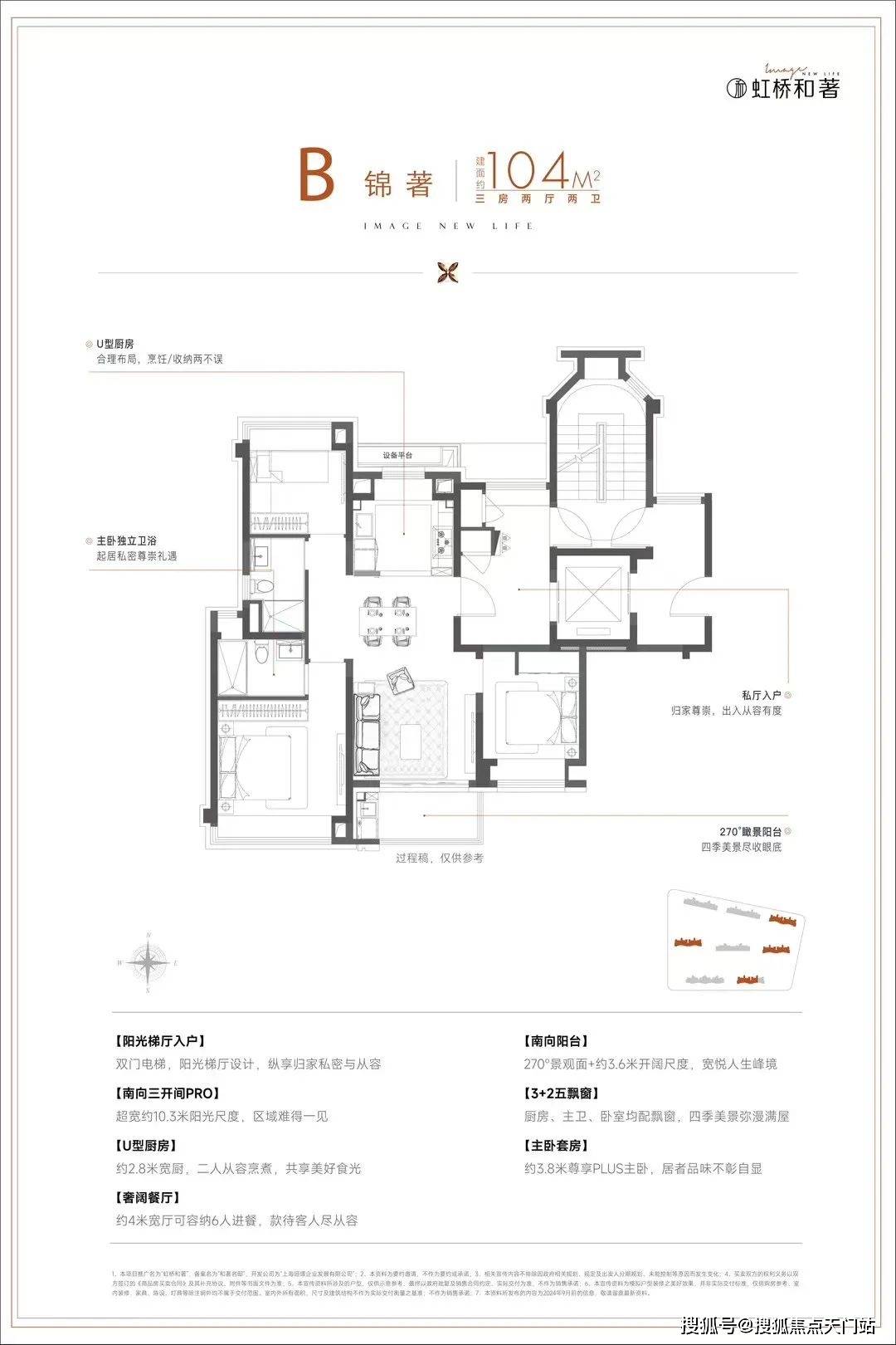 线地铁盘！「保利·虹桥和著」将推约94-128㎡3-4房！精奢国际住区 ！pg电子试玩网站免费新消息保利·虹桥和著 九年一贯制学校官宣落地！14号(图17)