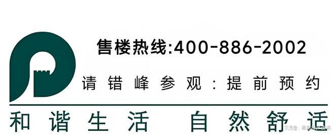 西郊和煦售楼处发布：豪宅风范备受追捧pg电子免费模拟器西郊和煦年度@保利(图15)