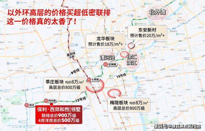 西郊和煦售楼处发布：豪宅风范备受追捧pg电子免费模拟器西郊和煦年度@保利(图14)
