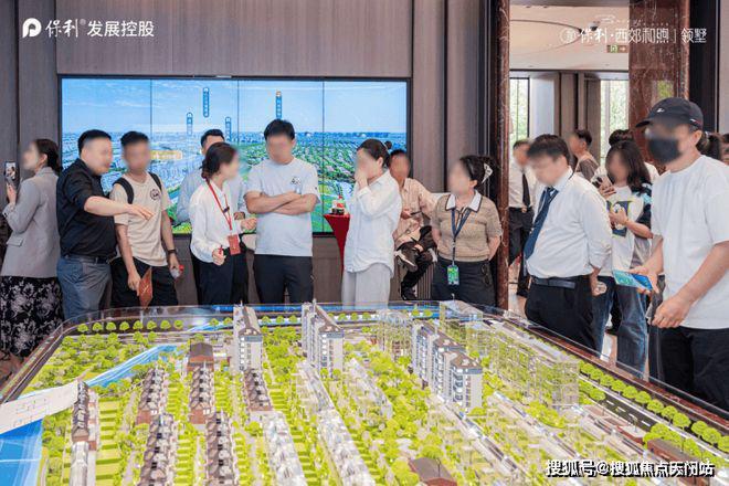 西郊和煦售楼处发布：豪宅风范备受追捧pg电子免费模拟器西郊和煦年度@保利(图20)