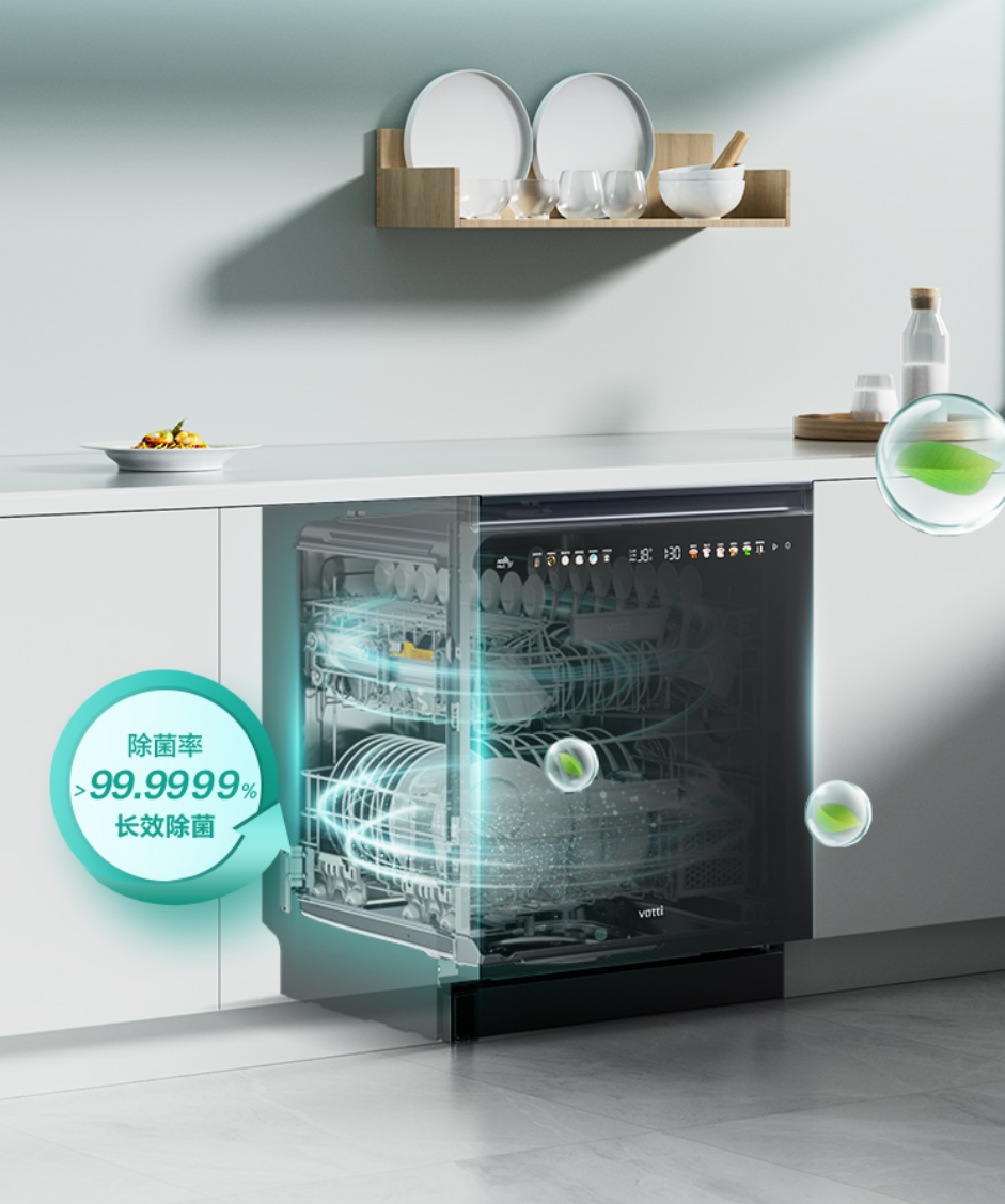 录！华帝智能洗碗机以适老创新领跑厨电行业pg电子免费试玩模拟器入选老年用品推广目(图3)