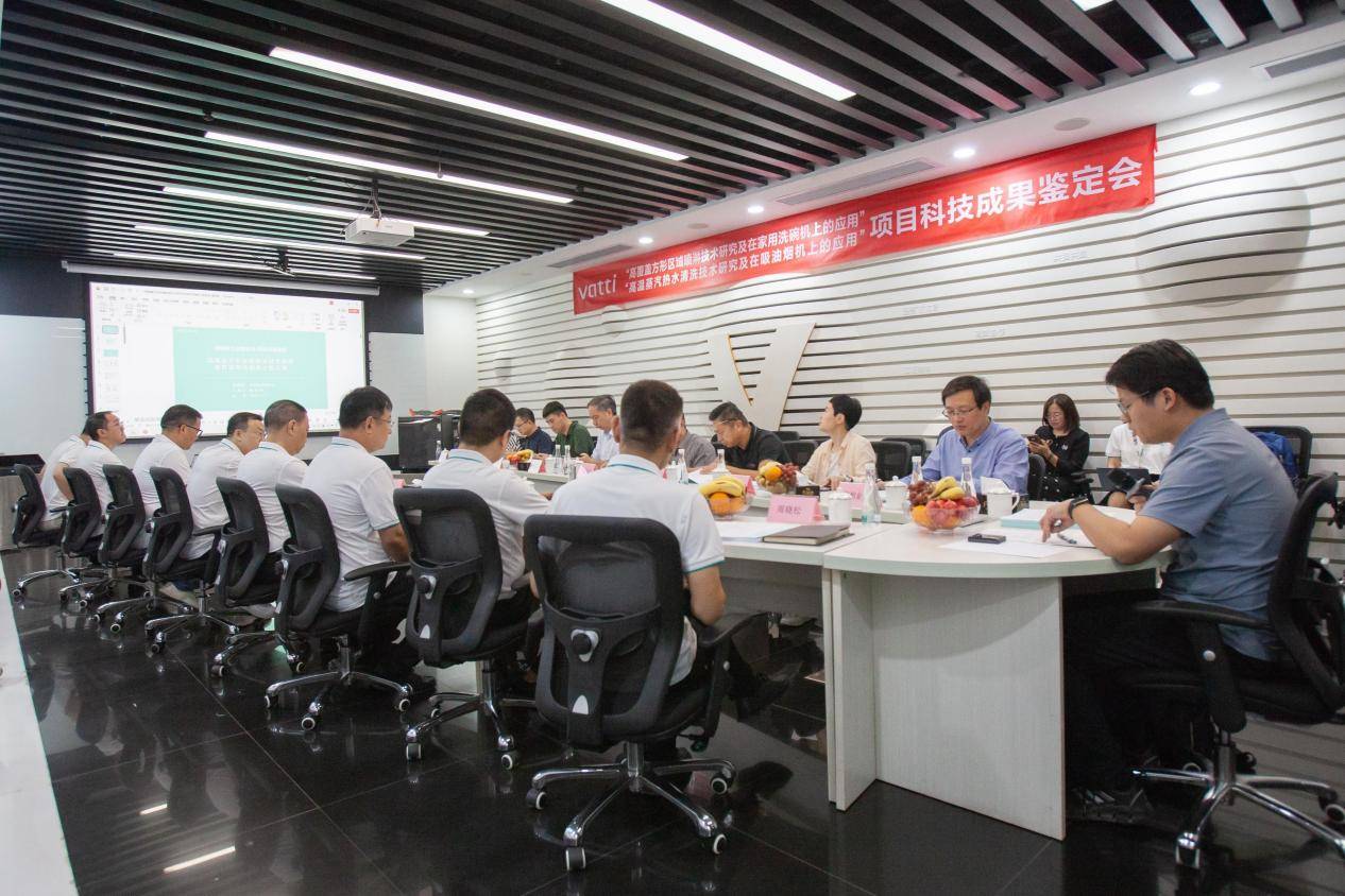 ”获“国际领先水平”引领洗碗机技术新高度pg电子模拟器电脑版华帝“双子方形全域洗(图2) ”获“国际领先水平”引领洗碗机技术新高度pg电子模拟器电脑版华帝“双子方形全域洗(图2)